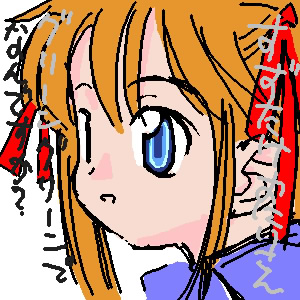 IMG_000013.jpg ( 65 KB ) with Shi-cyan applet