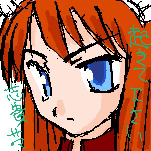IMG_000015.jpg ( 60 KB ) with Shi-cyan applet