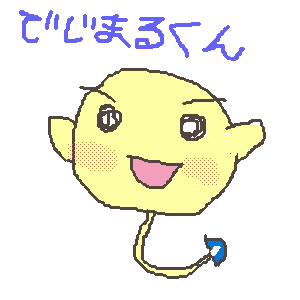 IMG_000016.jpg ( 25 KB ) with Shi-cyan applet