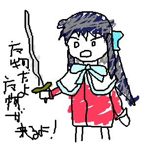 IMG_000017.jpg ( 46 KB ) with Shi-cyan applet