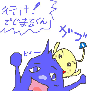 IMG_000019.jpg ( 34 KB ) with Shi-cyan applet