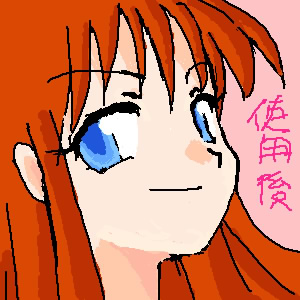 IMG_000028.jpg ( 44 KB ) with Shi-cyan applet x 2