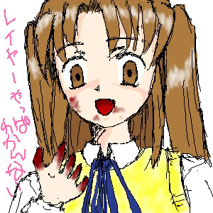 IMG_000029.jpg ( 65 KB ) with Shi-cyan applet
