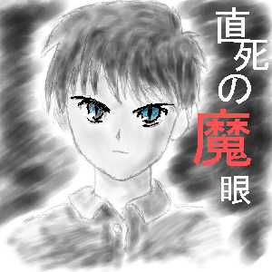 IMG_000036.jpg ( 40 KB ) with Shi-cyan applet