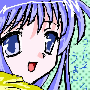 IMG_000040.jpg ( 71 KB ) with Shi-cyan applet
