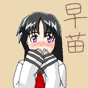 IMG_000043.jpg ( 66 KB ) with Shi-cyan applet