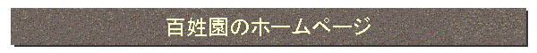 S̃z[y[W
