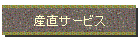 YT[rX