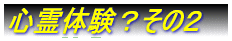 とーたんの部屋