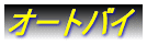 Ɓ[̕