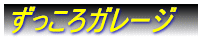 Ɓ[̕