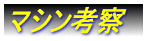 Ɓ[̕