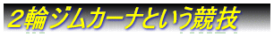 Ɓ[̕