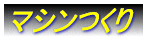 Ɓ[̕