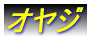 Ɓ[̕