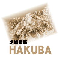 hakuba snap