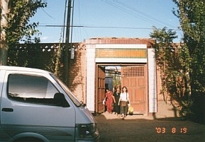 �g���t�@���̔_�Ƃ̓����