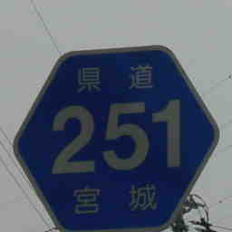一般県道 1 270