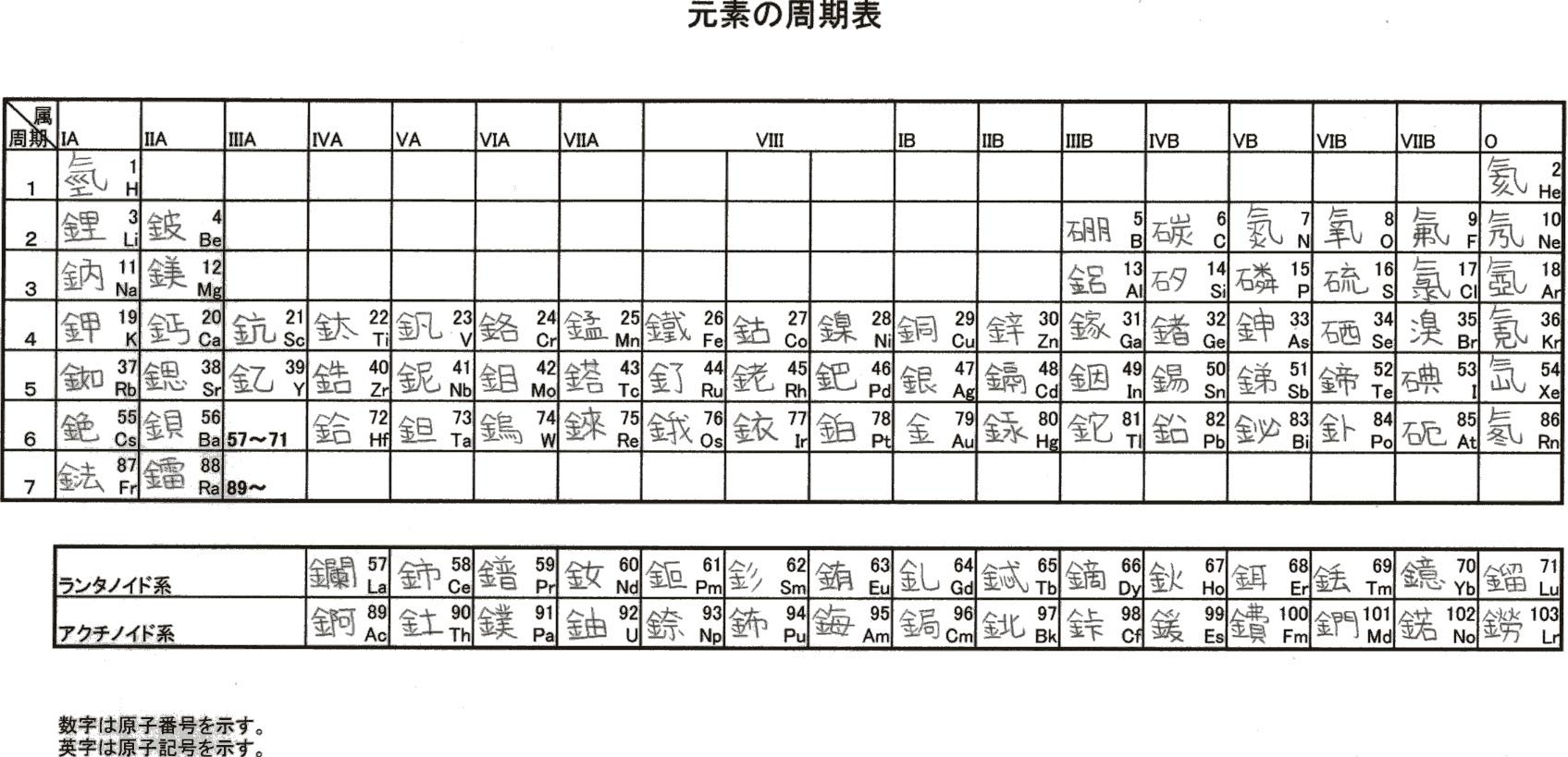0207houkisugi1.jpg