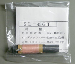 SL-45GT
