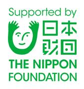 http://www.nippon-foundation.or.jp/who/disclosure/ci/img/support-logo_1.png