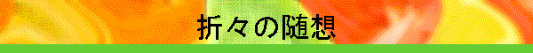܁X̐z