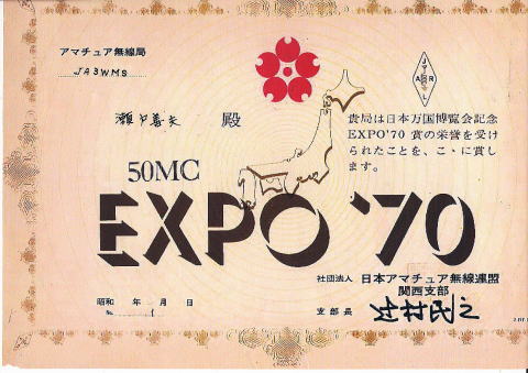 expo700001.jpg