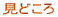 ߐ{̊όENW