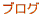 X̂[̓X̏o