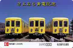 最近の購入オレカ