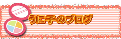Ɏq̃uO