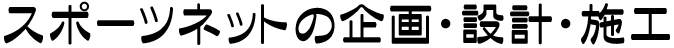 X|[clbg̊E݌vE{H