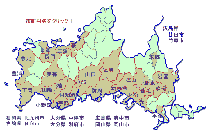 西日本マンホール図鑑