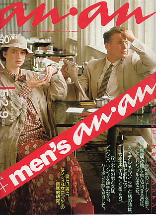 貴重 金子功時代 カールヘルム テリア刺繍 MA-1 ジャンパー ジャケット 赤 貴重 金子功時代 カールヘルム テリア刺繍 MA-1 ジャンパー