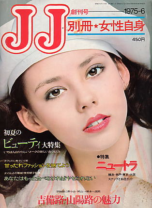 メンズノンノ30年へ 阿部寛ら歴代モデル ...