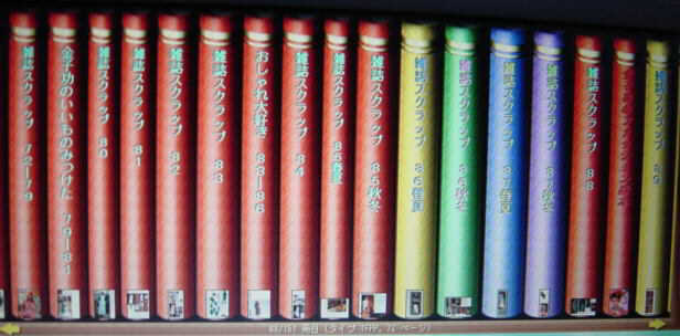 �P�X�V�O�`�P�X�W�O�N��̃R�[�i�[