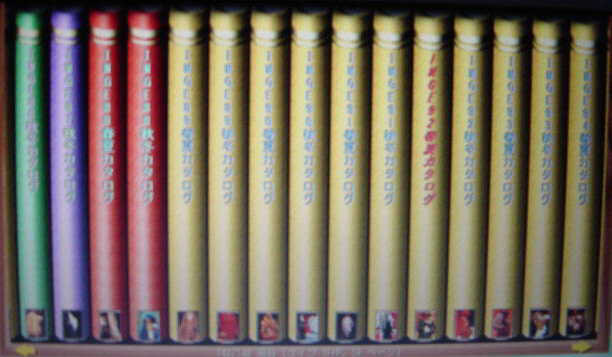 �h�a�J�^���O�̃R�[�i�[