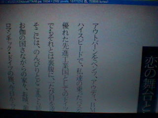 �X�N���[�����Ď���ǂށB�v�����g�̕��������܂��B