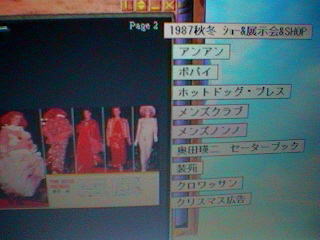 �d�q�u�b�N�ɂ́A��������t���Ă��܂��B