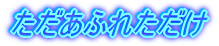 ׂĂ݂