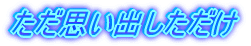ׂĂ݂