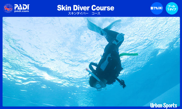 PADI Skin Diver Course