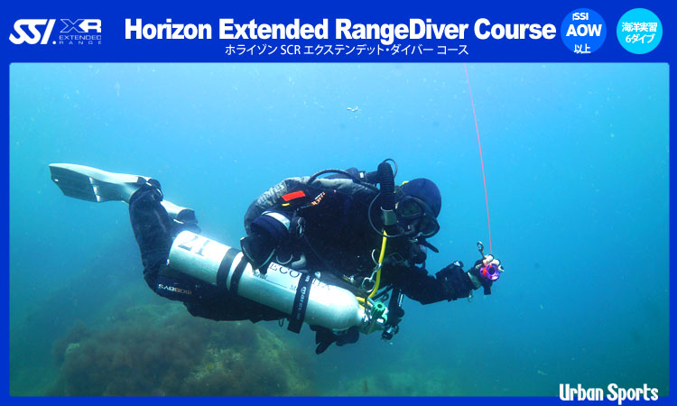 Mares Horizon SCR XR Diver Course 