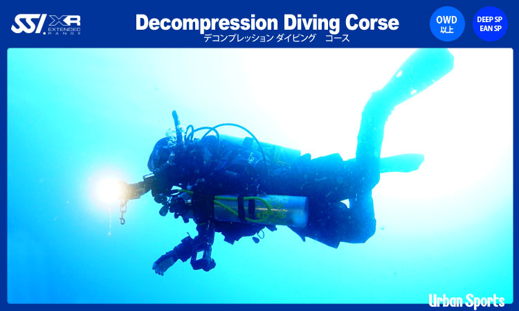decompression diving course