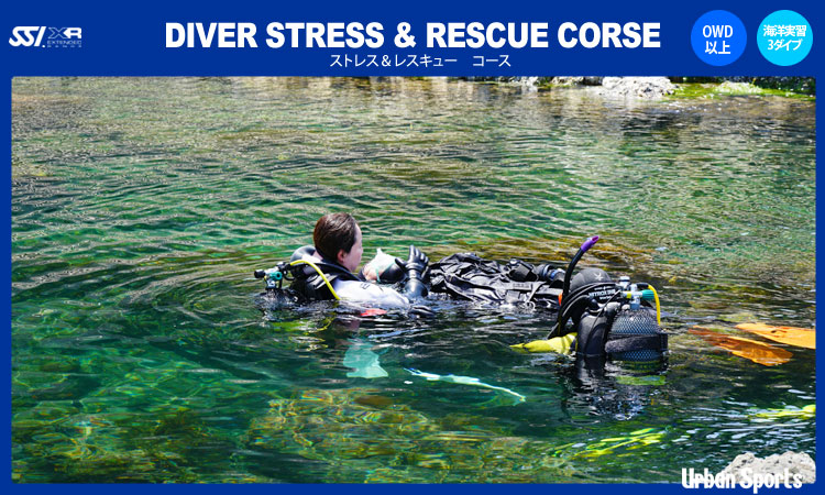 DiverStress&Rescue