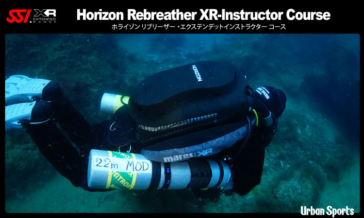 Mares Horizon XR-Instructor Course 
