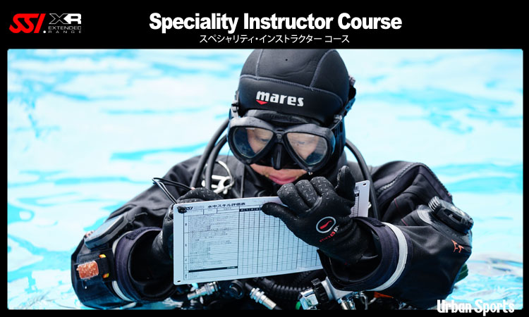 SSI Speciality Instructor