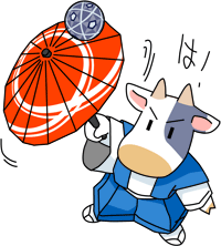 A Happy New Year!
 「偶発的な出来事に見舞われても、
  旅行者はあわてることはない。
  荷物が一つ増えたと思えばいい《
                 by『偶然の旅行者』
    『お楽しみはこれからだ!PART5(和田誠)』 6p
     YOU AIN'T HEARD NOTHIN' YET!
   by『イーハトーヴ・オノマトペ・文例辞典6 ふ~ほ』 
                  ↑クリックしてネ。
            ♪牛に引かれて善ギャグ寺参り♪