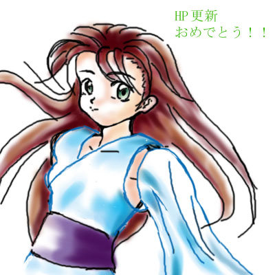 miko