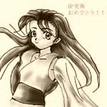 miko